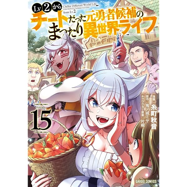 Amazon.co.jp: 異世界魔王と召喚少女の奴隷魔術（30） (シリウス